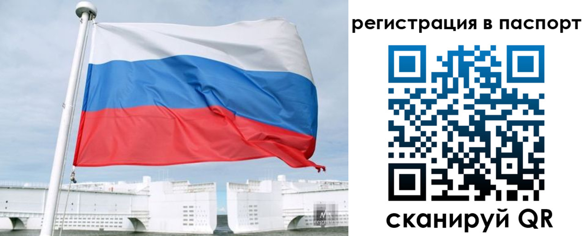 регистрация в Фролово