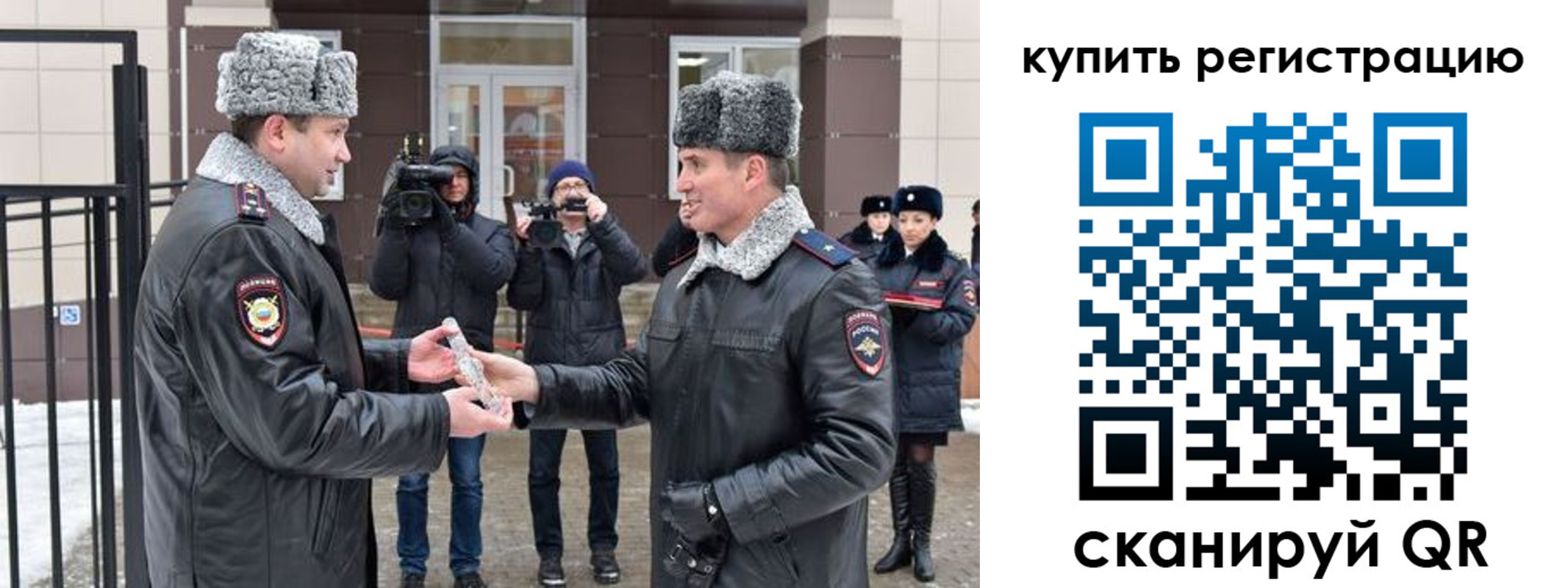 прописка иностранных граждан в Фролово
