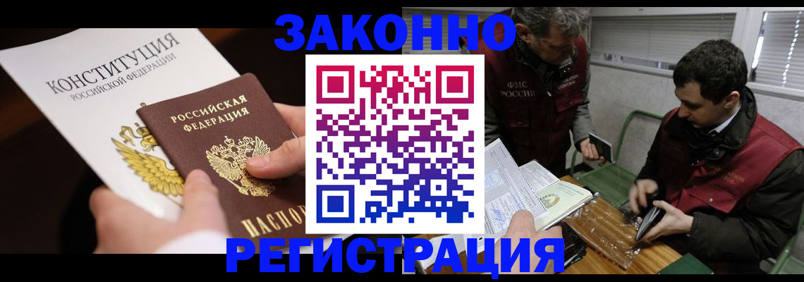 пропишу в квартире в Фролово