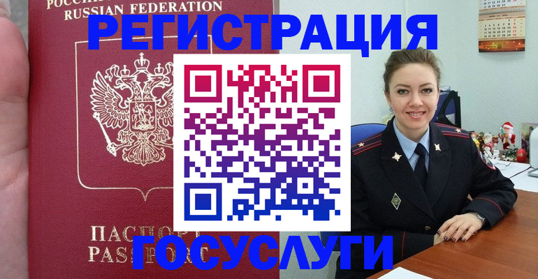 регистрация для школы в Фролово