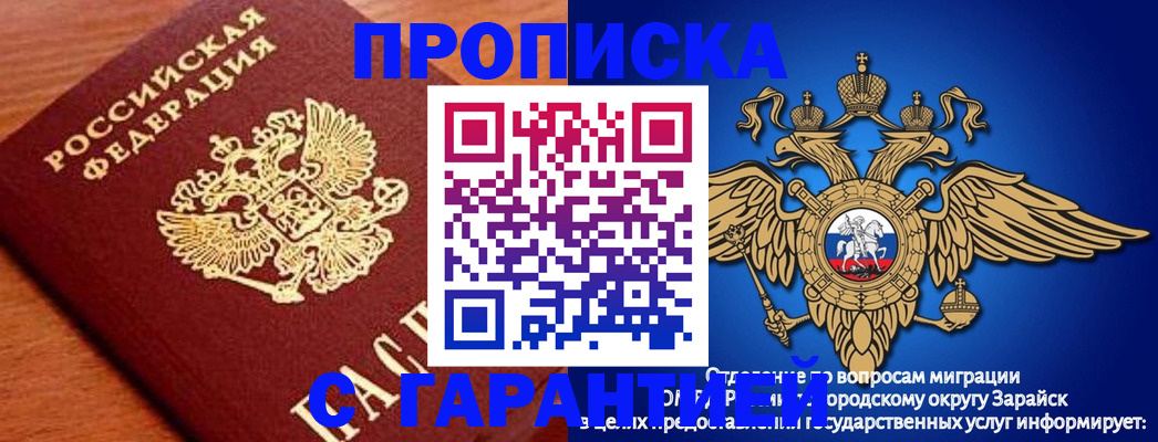 регистрация для дет. сада в Фролово