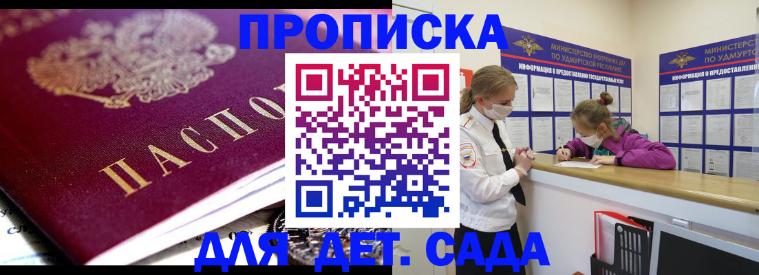 найти адрес прописки в Фролово